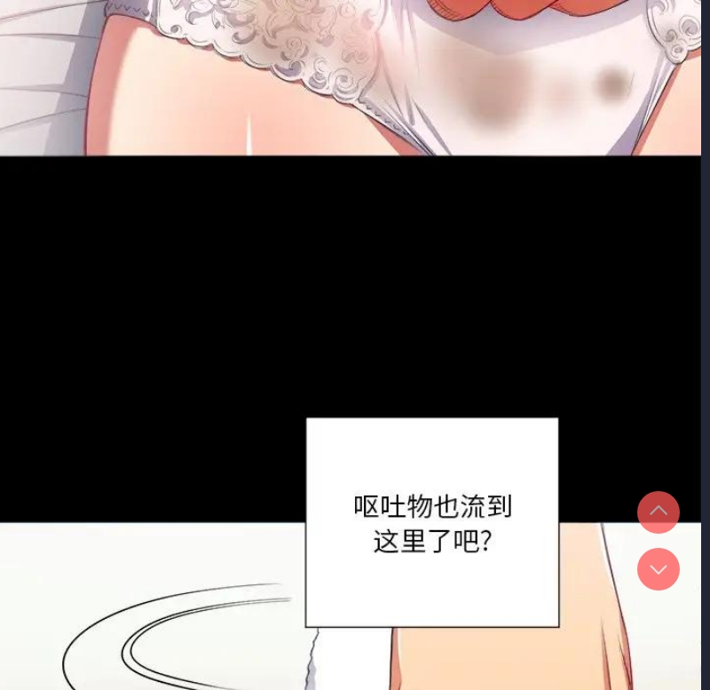 恶女勾勾缠