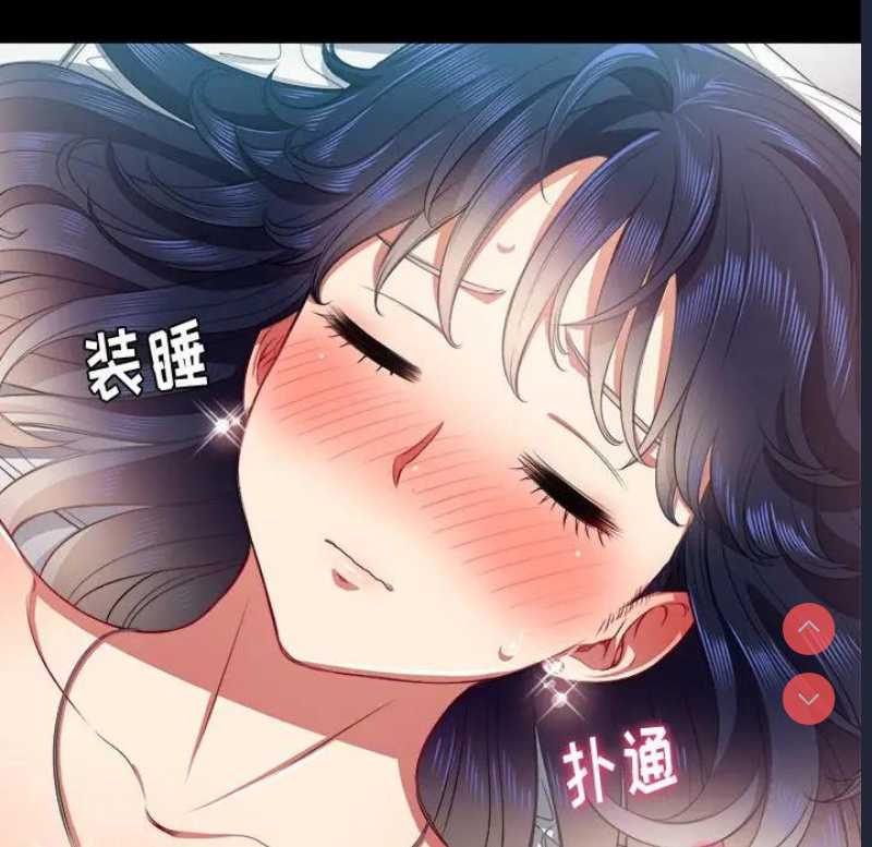 恶女勾勾缠