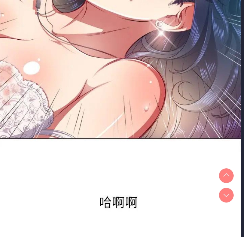 恶女勾勾缠