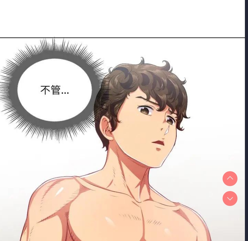 恶女勾勾缠