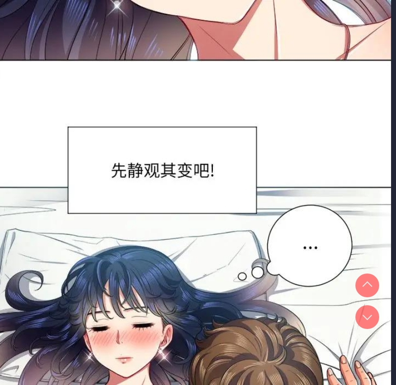 恶女勾勾缠