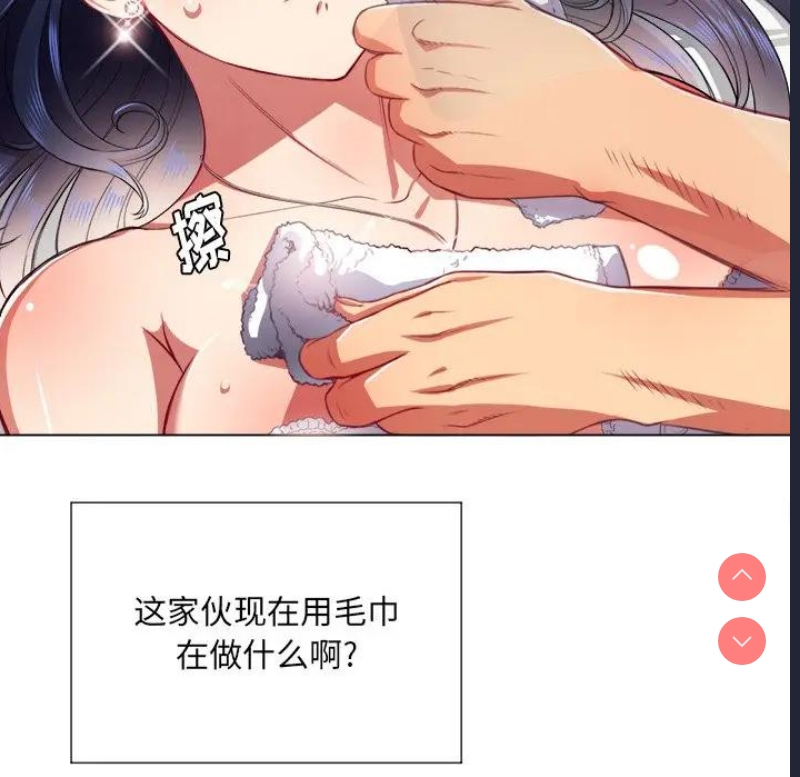 恶女勾勾缠
