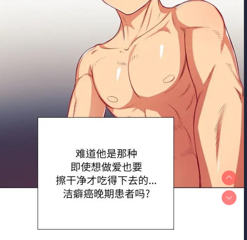 恶女勾勾缠