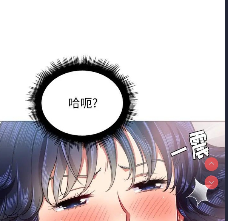 恶女勾勾缠