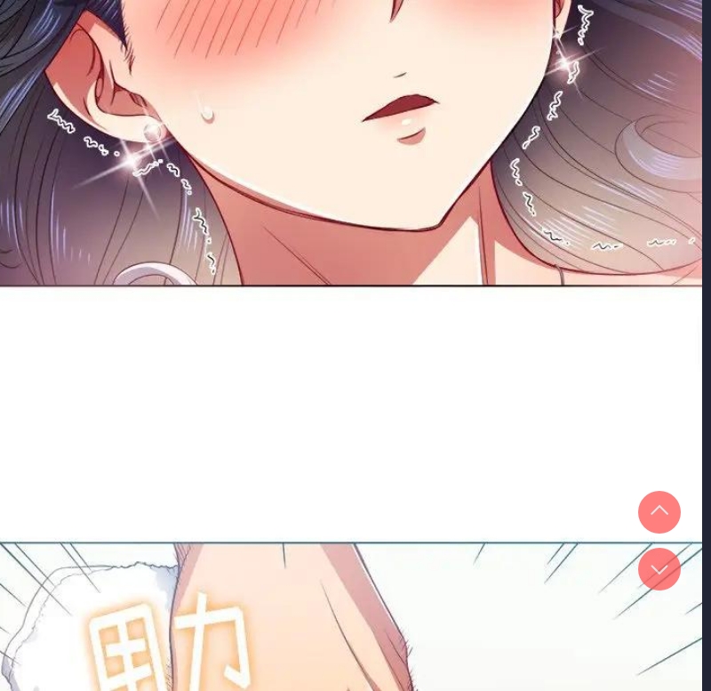 恶女勾勾缠
