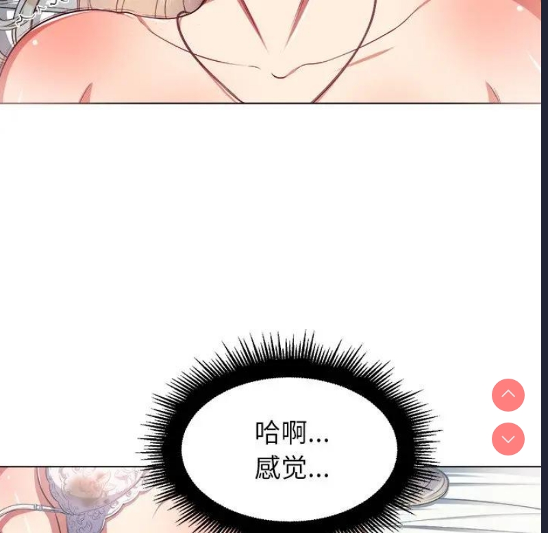 恶女勾勾缠