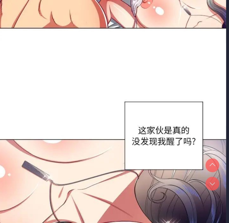 恶女勾勾缠