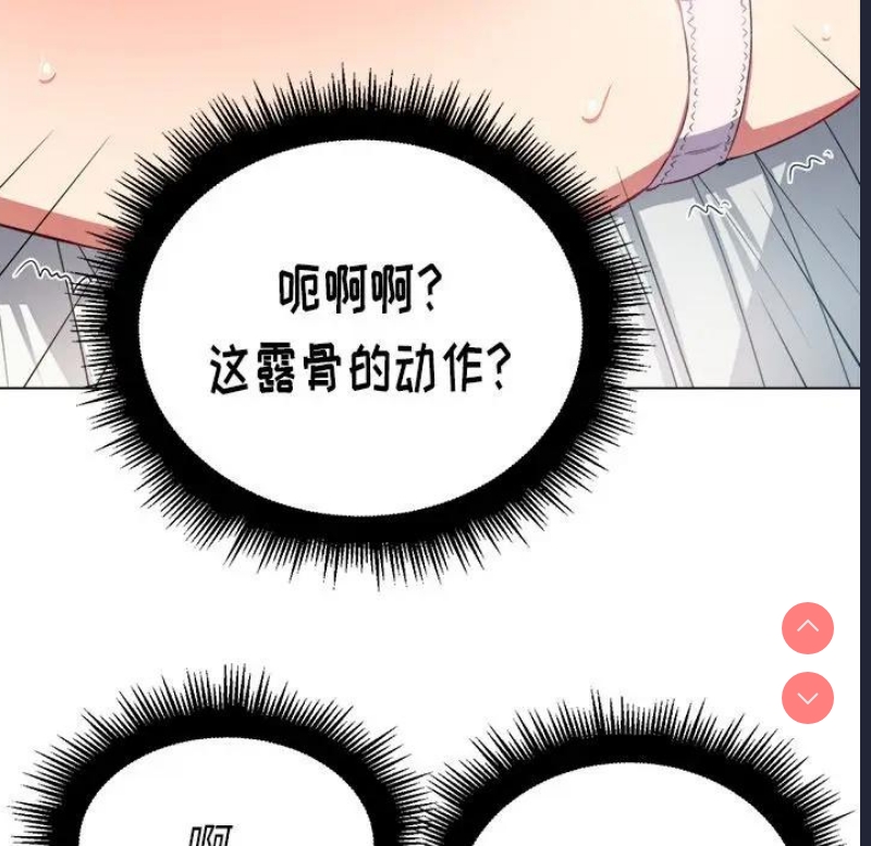 恶女勾勾缠