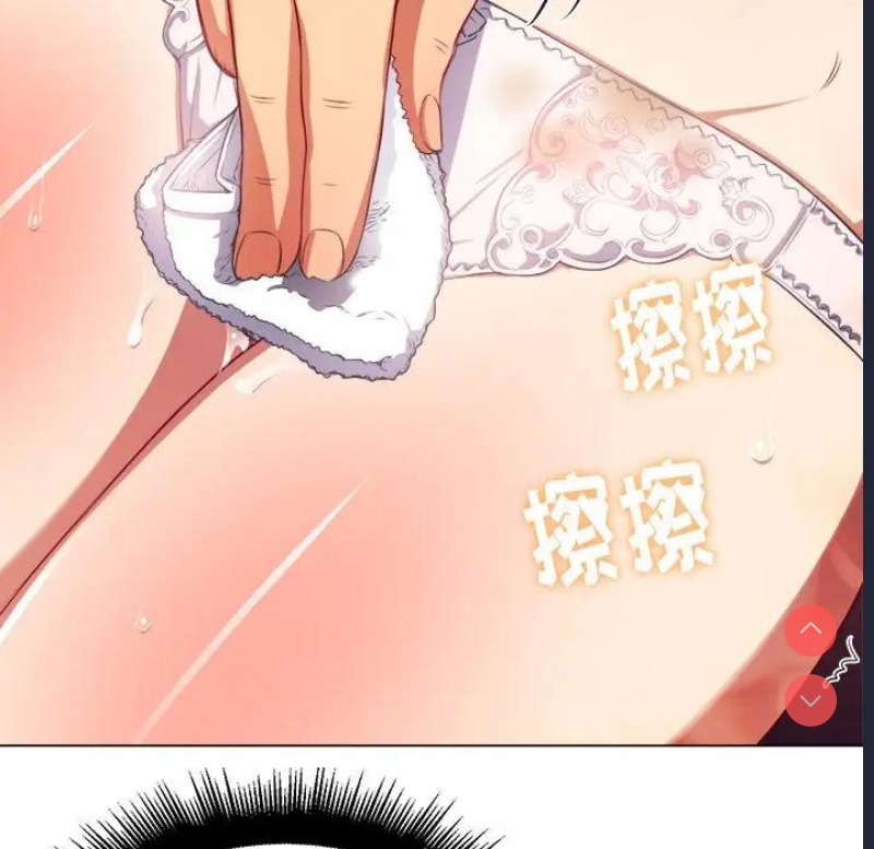 恶女勾勾缠