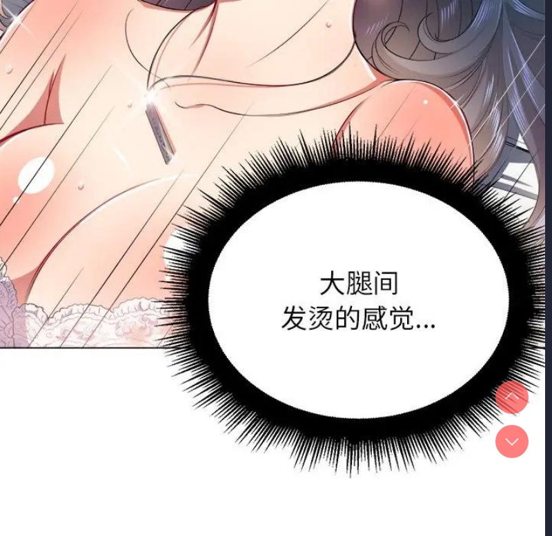恶女勾勾缠
