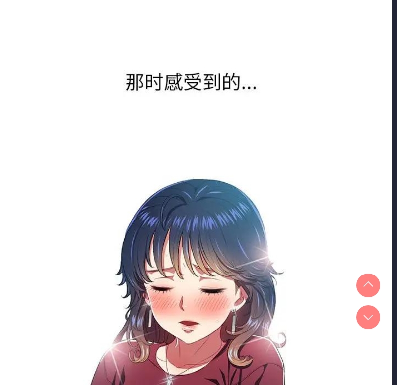 恶女勾勾缠