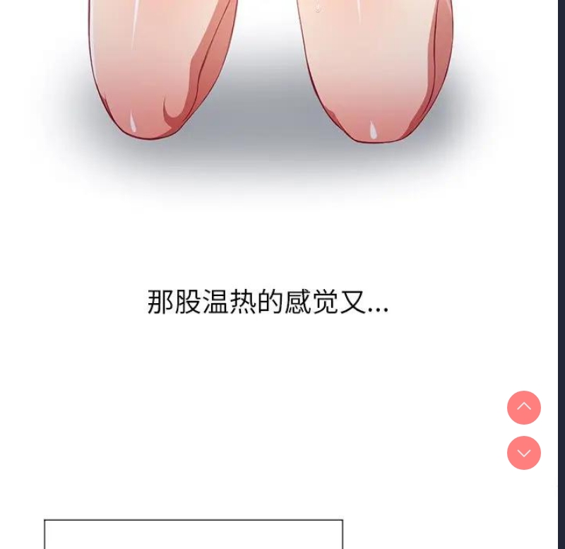 恶女勾勾缠