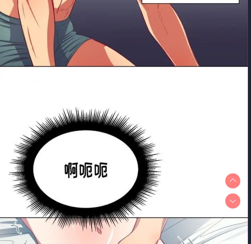 恶女勾勾缠