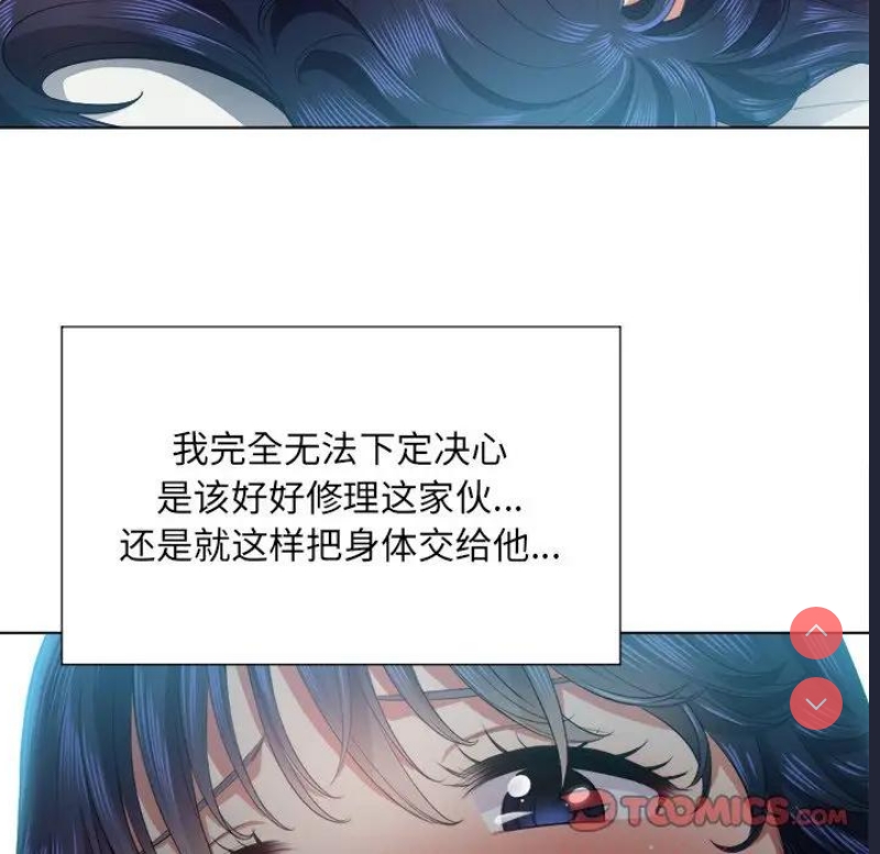 恶女勾勾缠