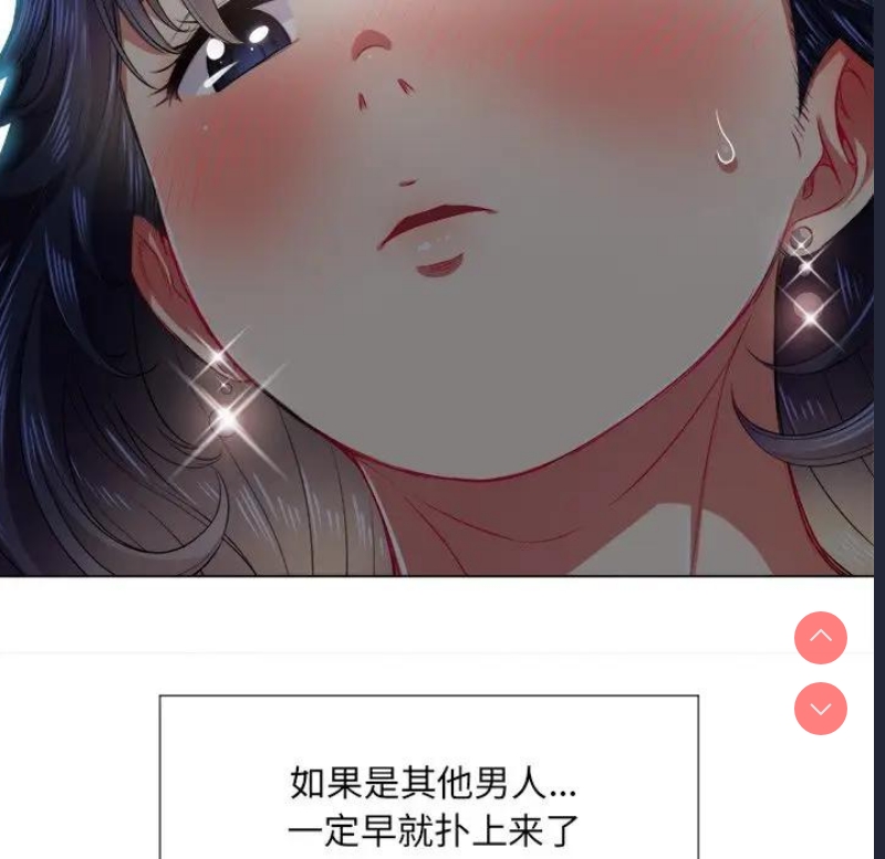 恶女勾勾缠