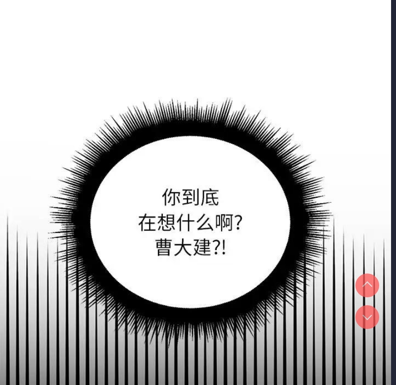恶女勾勾缠