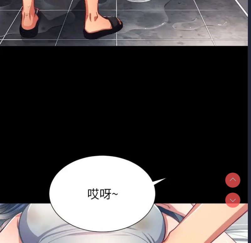 恶女勾勾缠