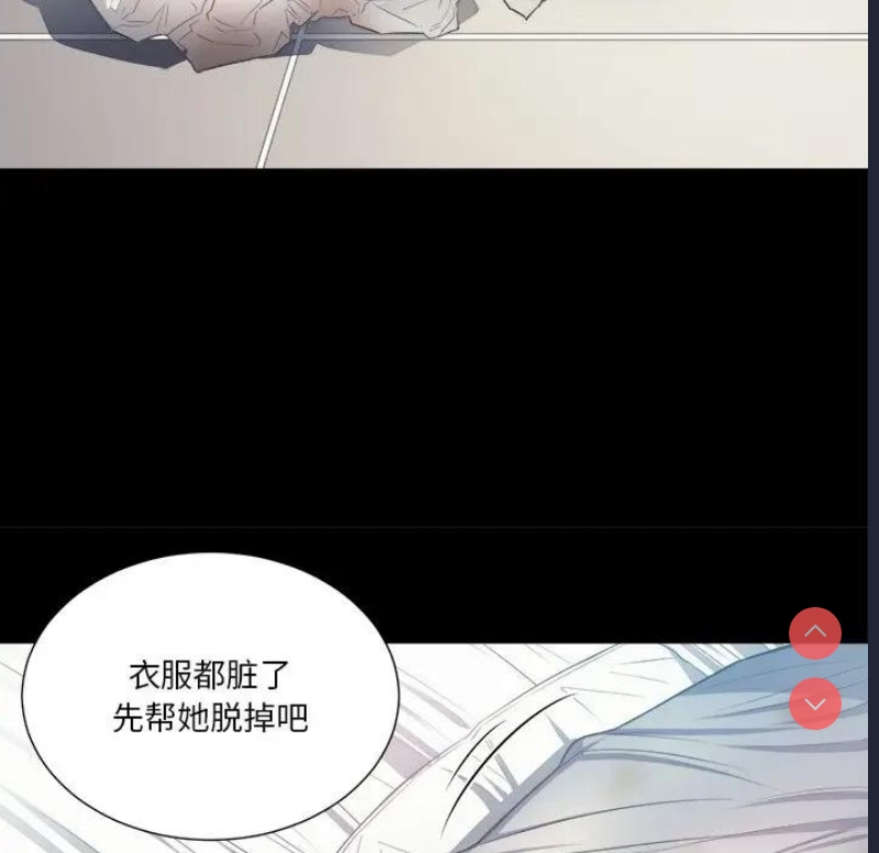 恶女勾勾缠