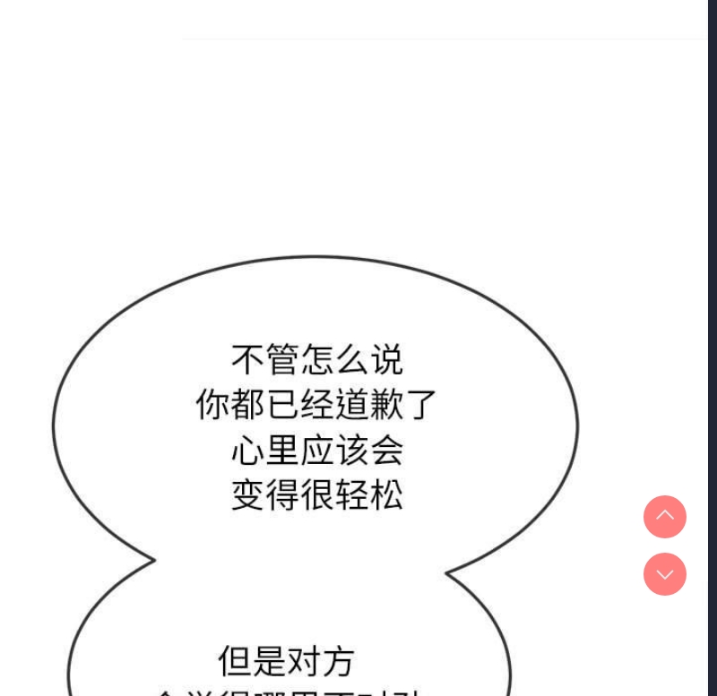 恶女勾勾缠