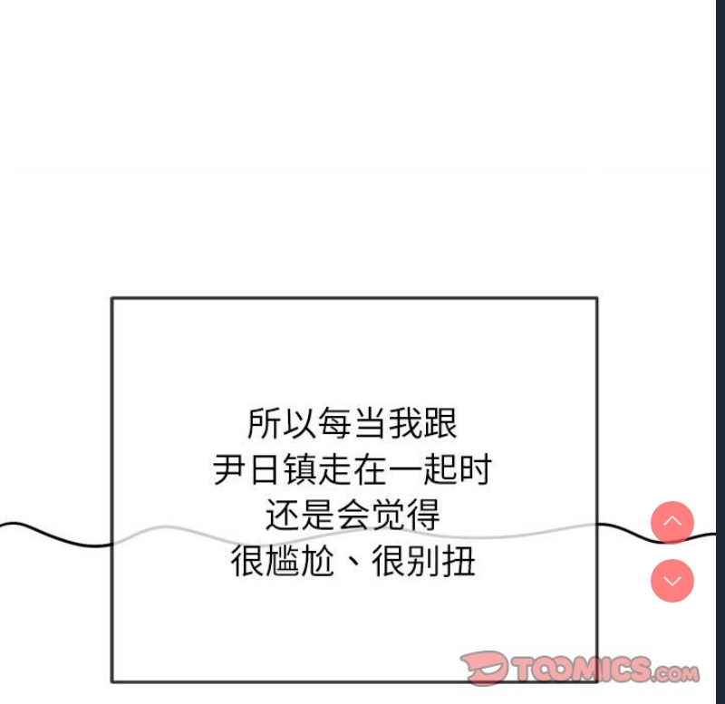 恶女勾勾缠
