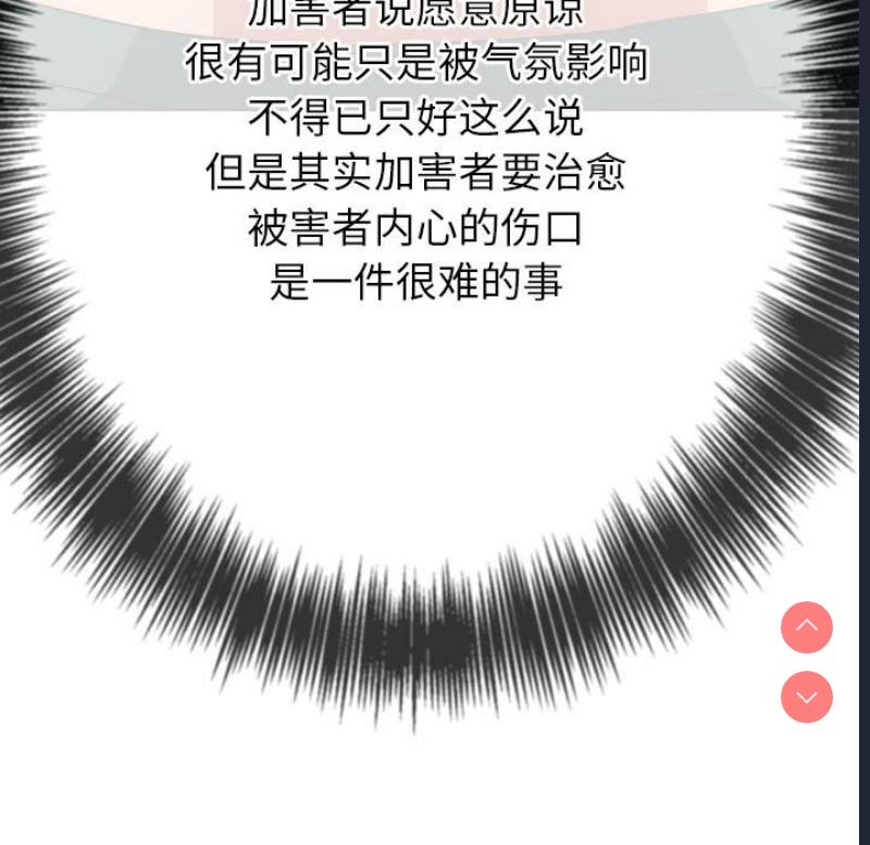 恶女勾勾缠