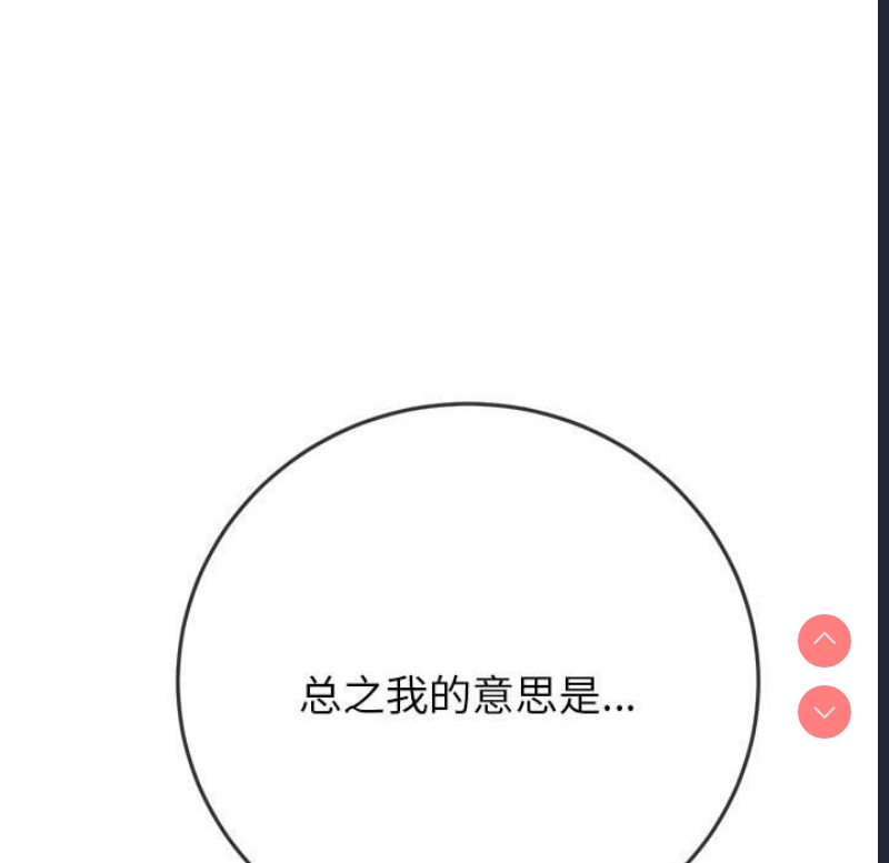 恶女勾勾缠