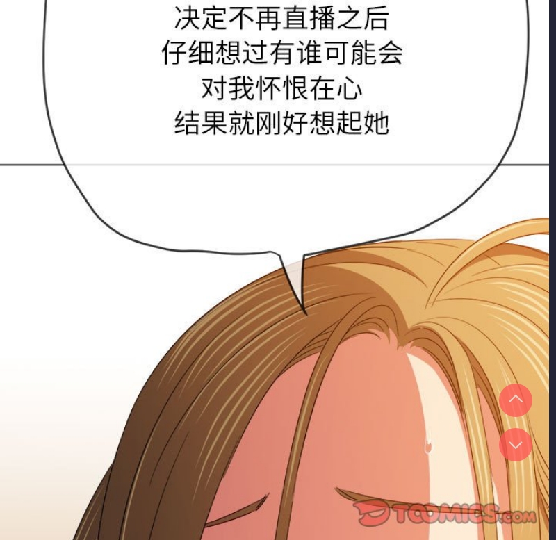 恶女勾勾缠