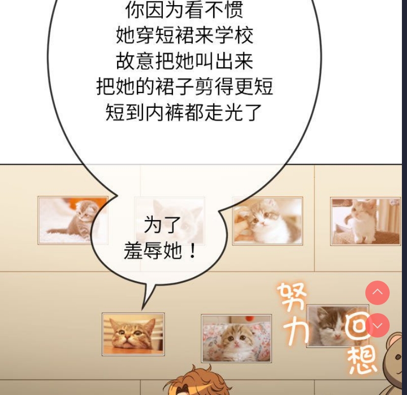 恶女勾勾缠