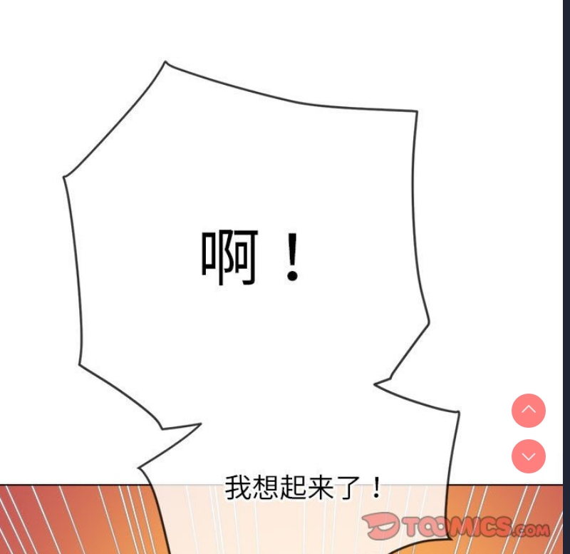 恶女勾勾缠