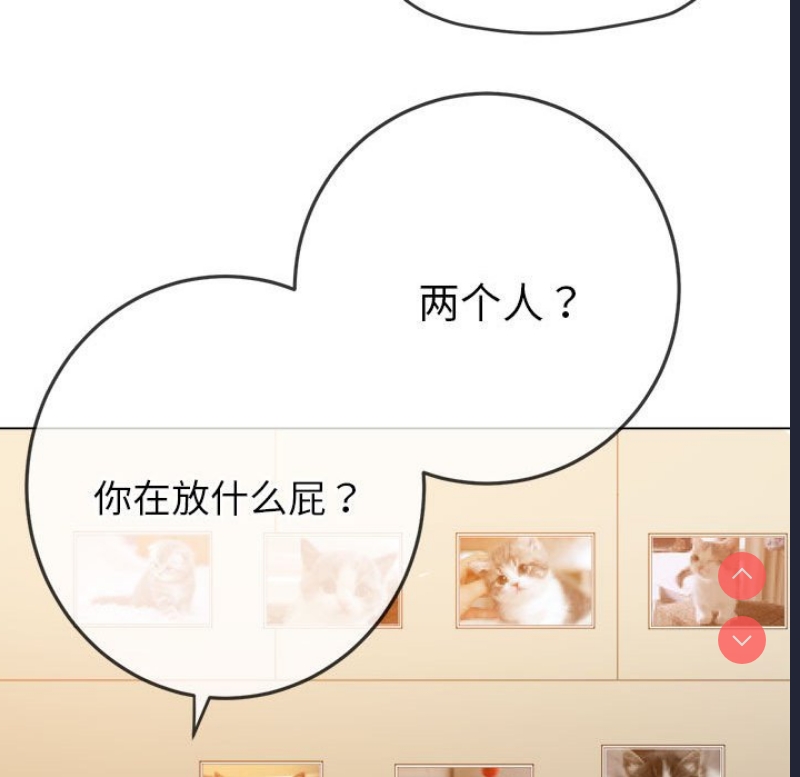 恶女勾勾缠