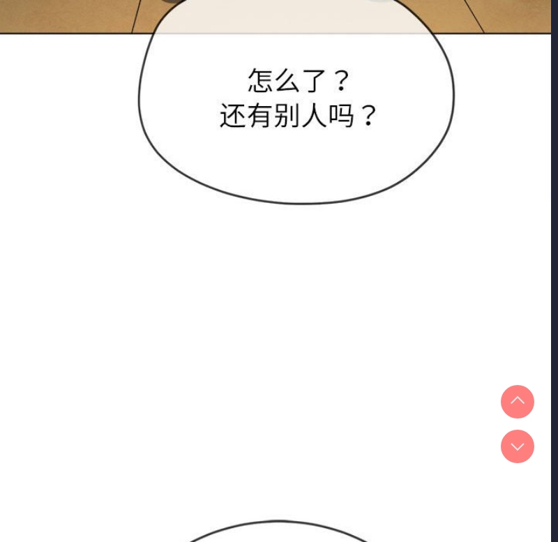 恶女勾勾缠