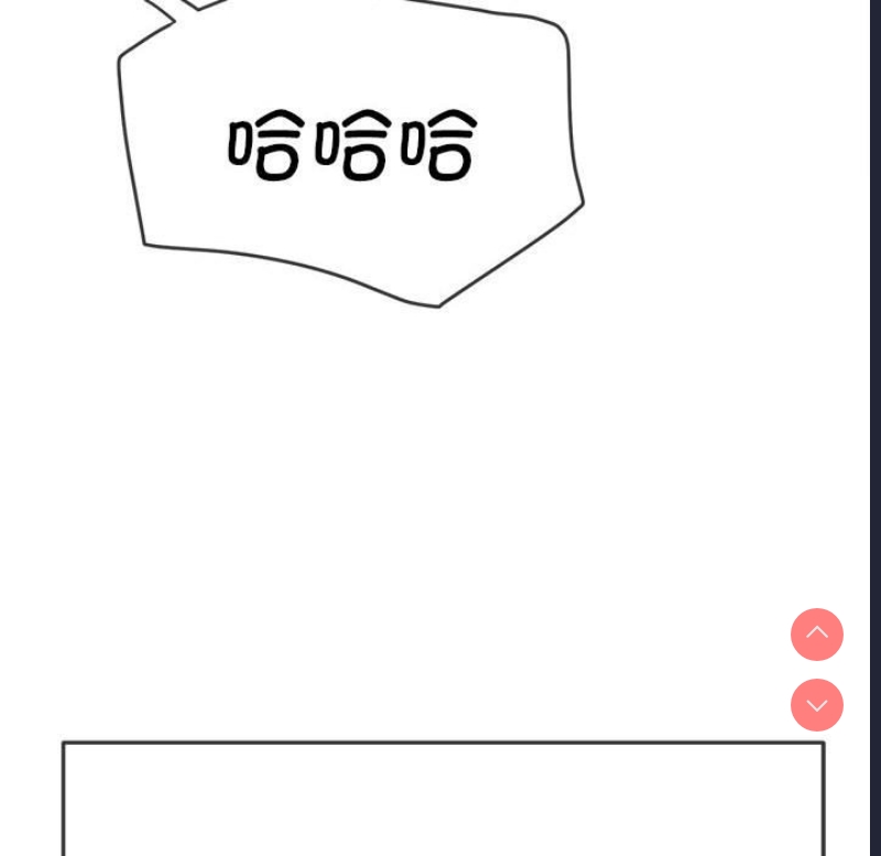 恶女勾勾缠