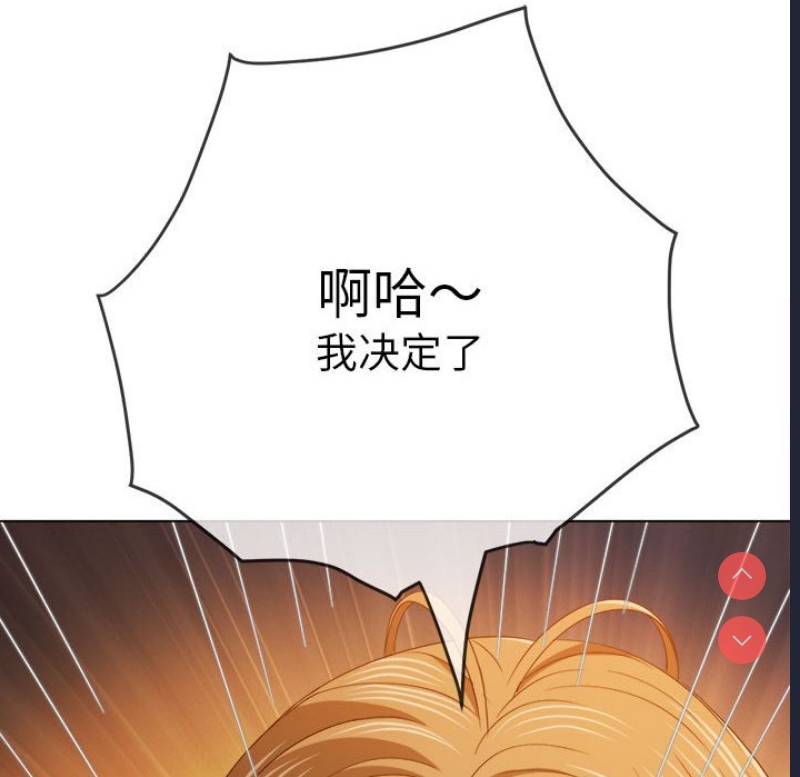 恶女勾勾缠