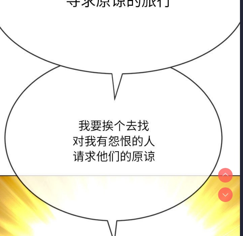 恶女勾勾缠