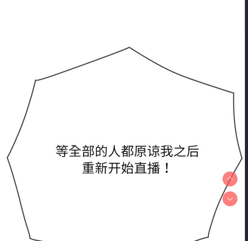 恶女勾勾缠