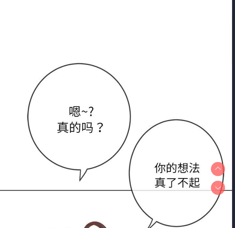 恶女勾勾缠