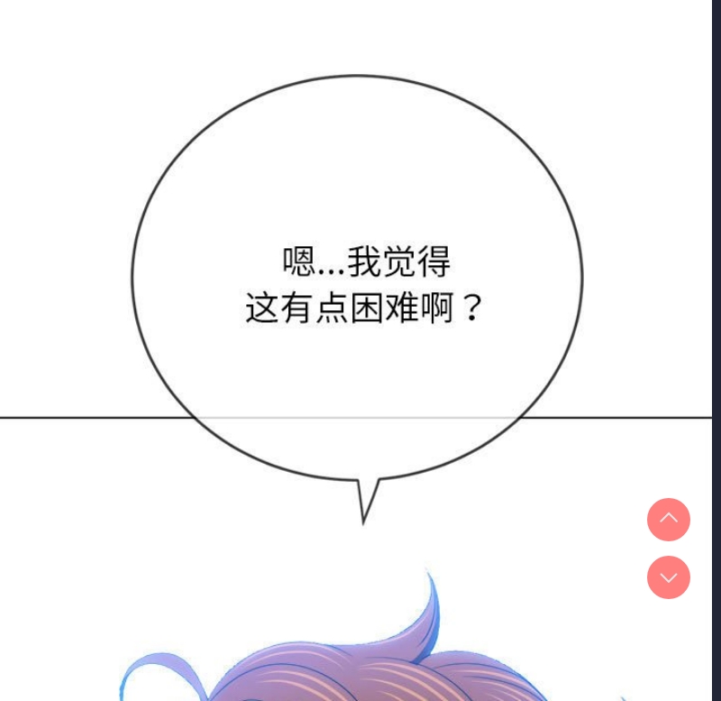 恶女勾勾缠