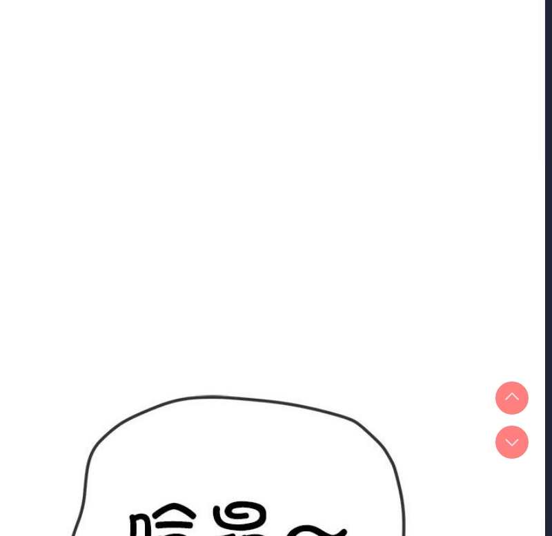 恶女勾勾缠