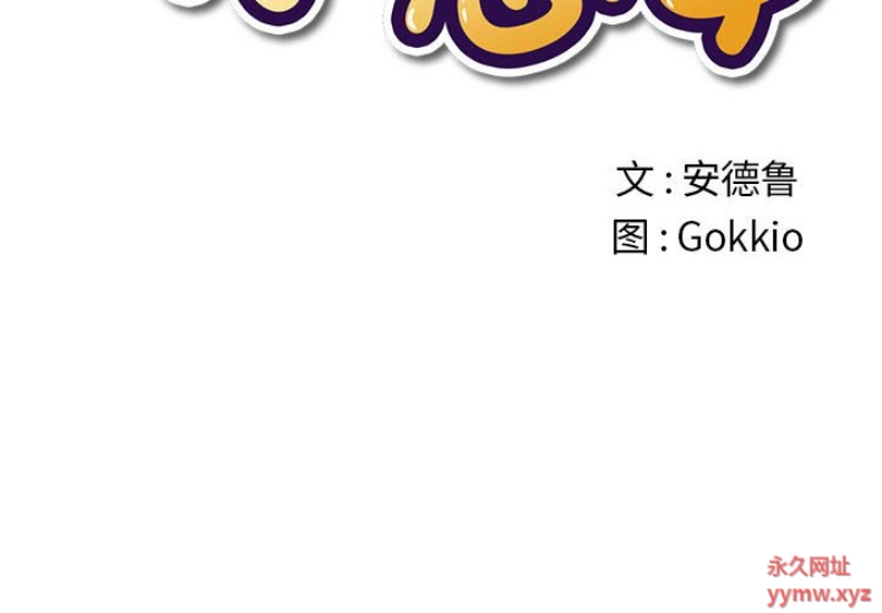 恶女勾勾缠
