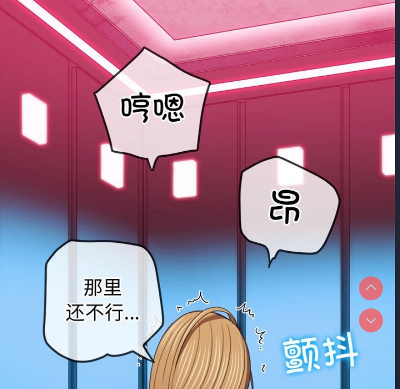 恶女勾勾缠