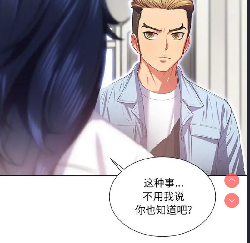 恶女勾勾缠