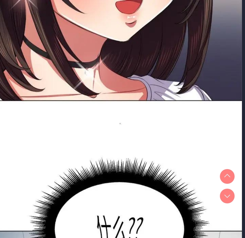 恶女勾勾缠