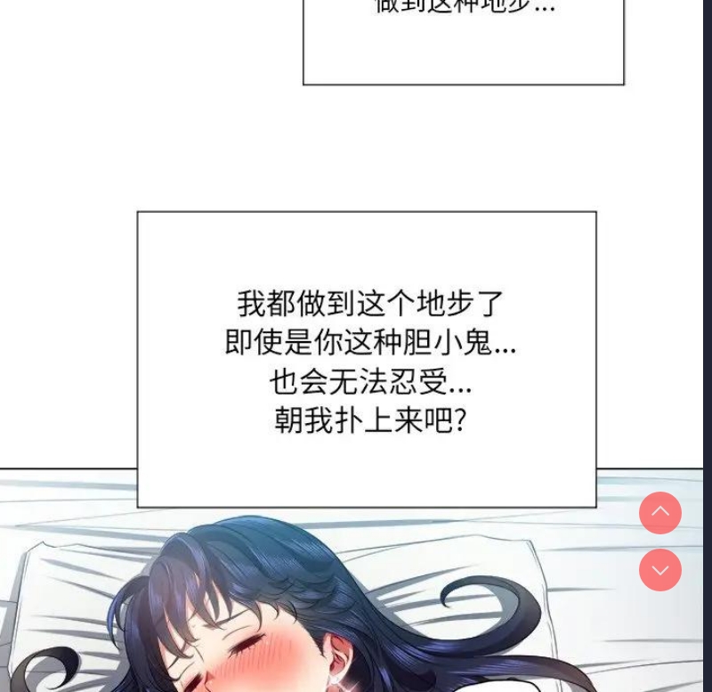 恶女勾勾缠