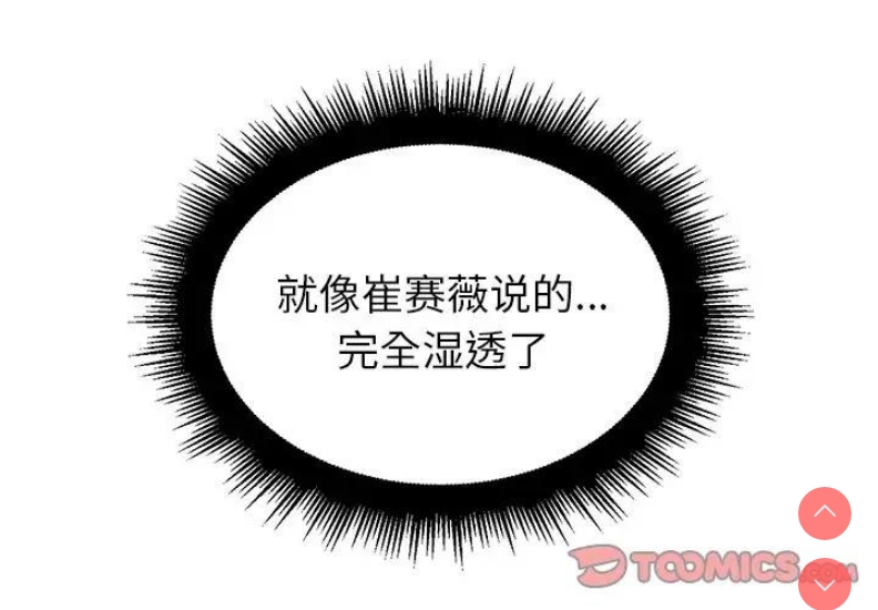恶女勾勾缠