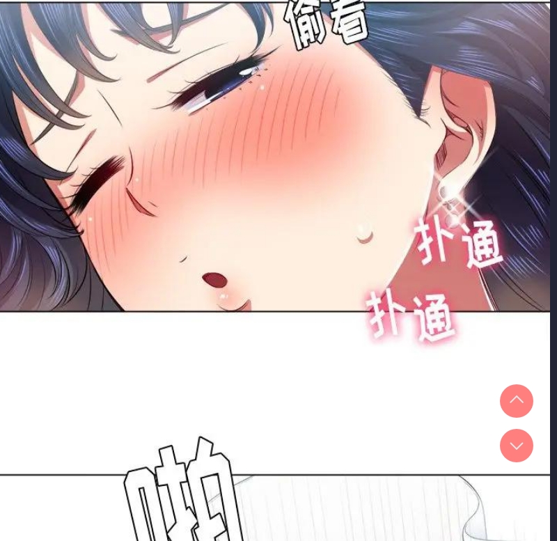 恶女勾勾缠
