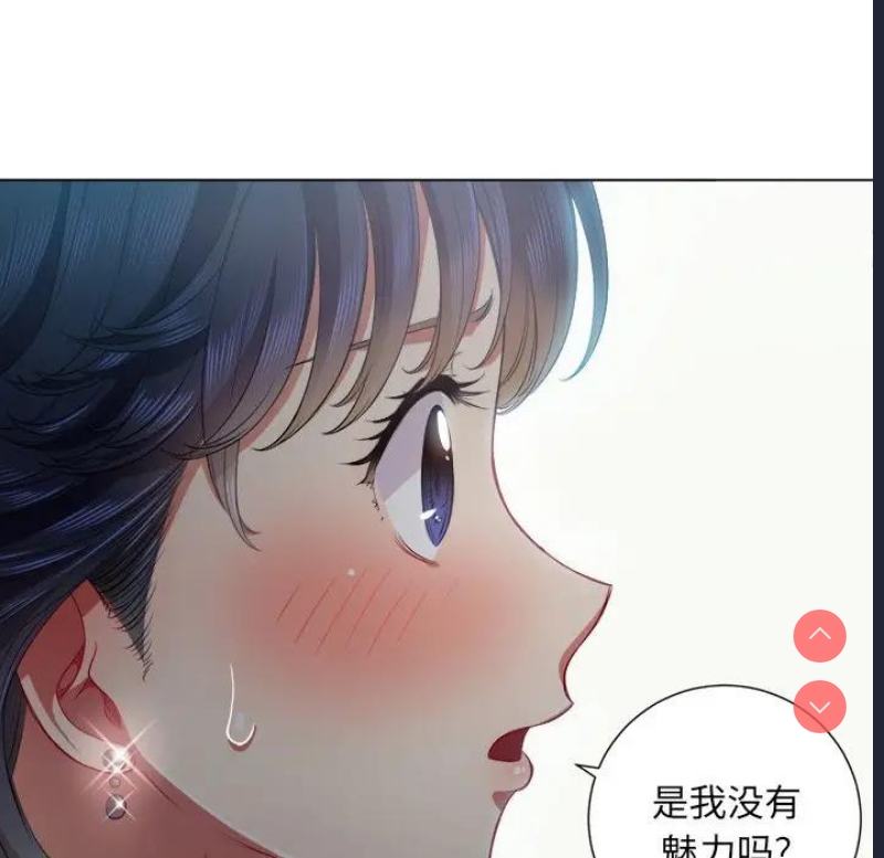 恶女勾勾缠