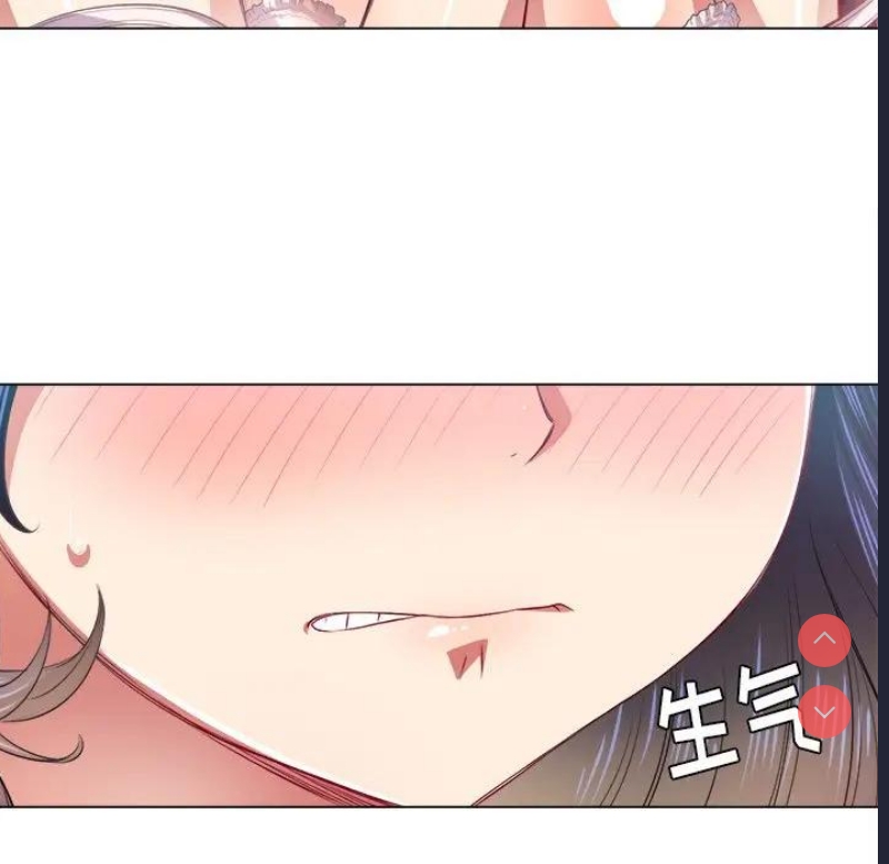 恶女勾勾缠