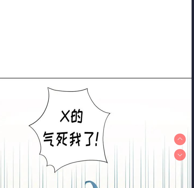 恶女勾勾缠