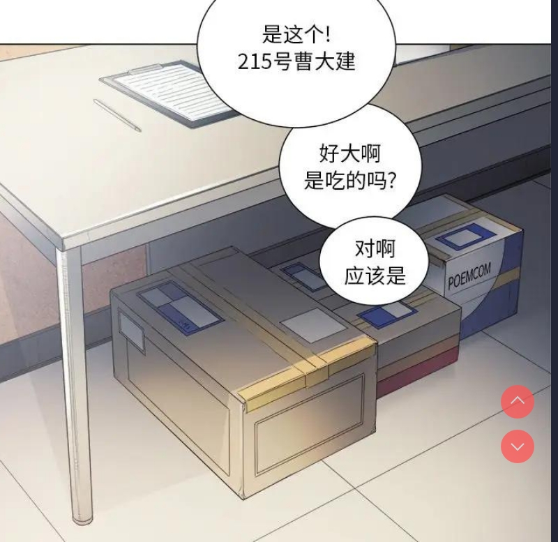 恶女勾勾缠