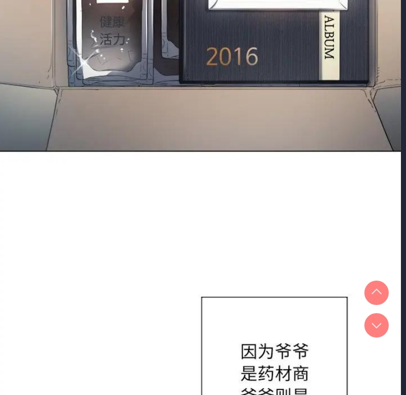 恶女勾勾缠